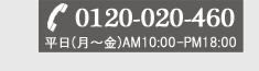 会社設立　相談　ＬＬＰ