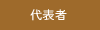 LLP 届出