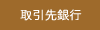 LLP 書類