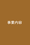 LLP 相談