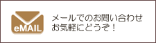 LLPお問い合わせ