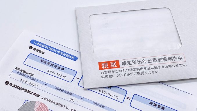 社会保険加入の必要性について 社会保険制度への加入義務